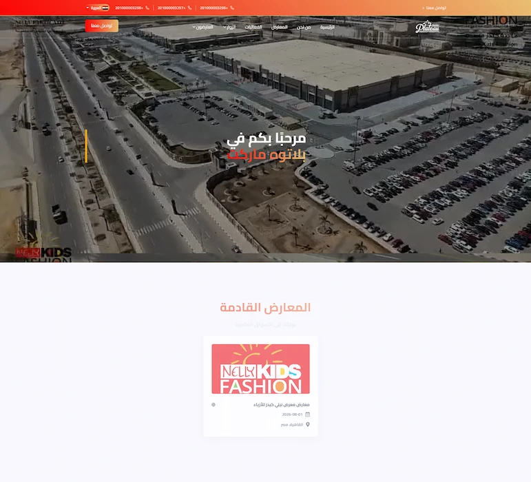 Plateau Market